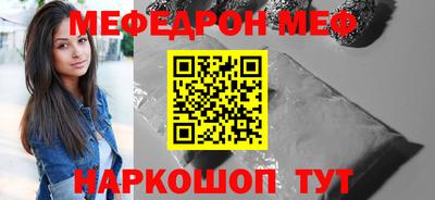 мет Донецк