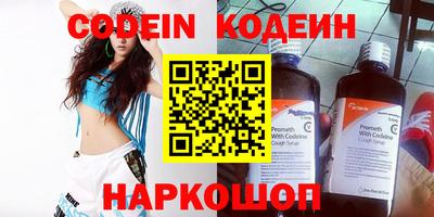 эйфоретик Донской