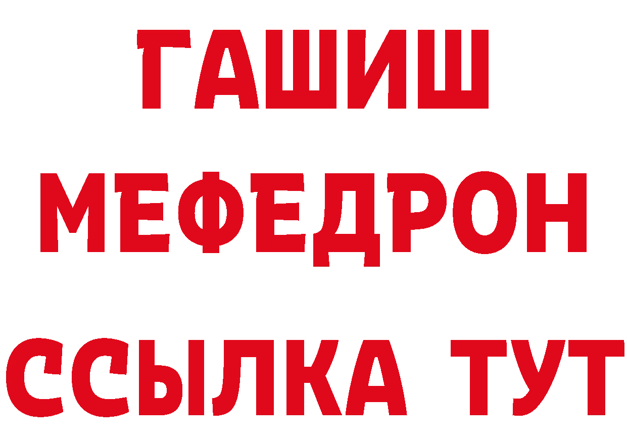 АМФ 97% рабочий сайт это hydra Новодвинск