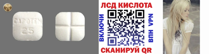 Лсд 25 экстази кислота  купить наркотики цена  Новодвинск 