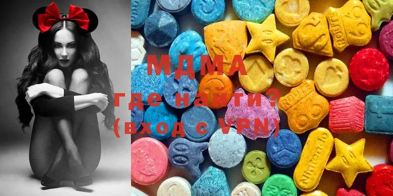 хочу   blacksprut онион  MDMA молли  Новодвинск 