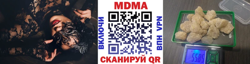 MDMA VHQ  darknet как зайти  Новодвинск 