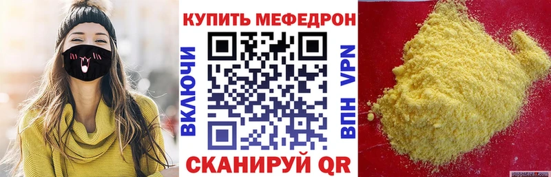 Меф VHQ  где купить наркотик  блэк спрут ССЫЛКА  Новодвинск 
