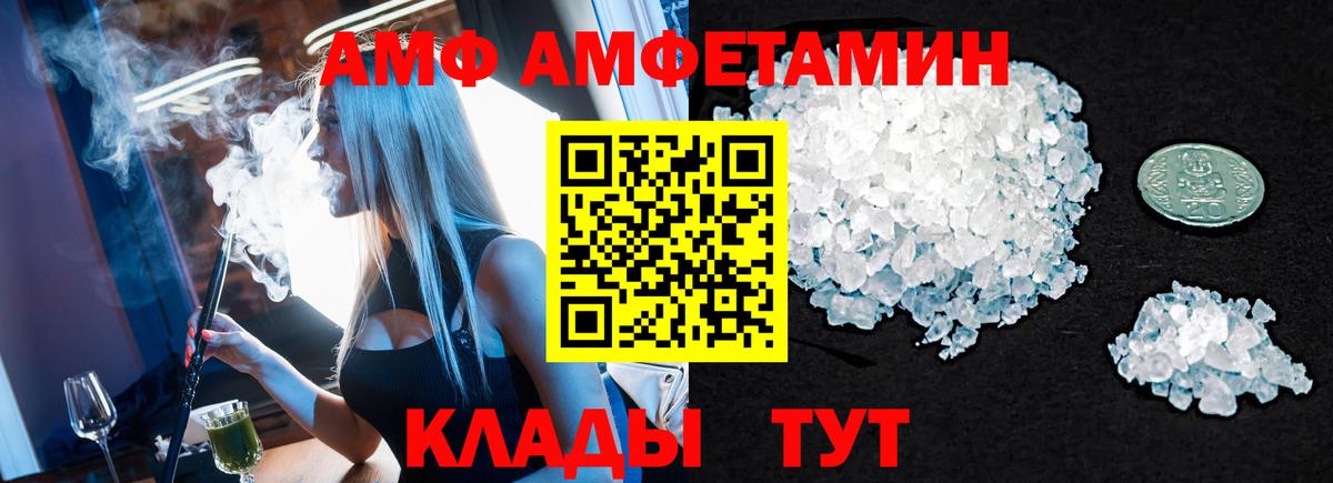Первитин Декстрометамфетамин 99.9% Новодвинск