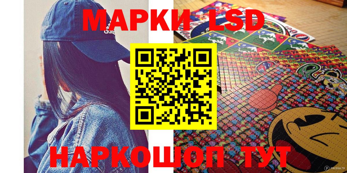 Марки N-bome 1500мкг Новодвинск