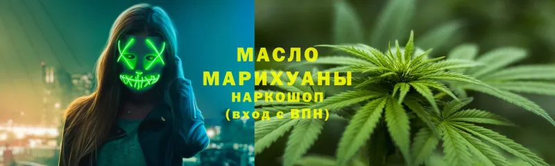 ТГК гашишное масло  даркнет сайт  Новодвинск 